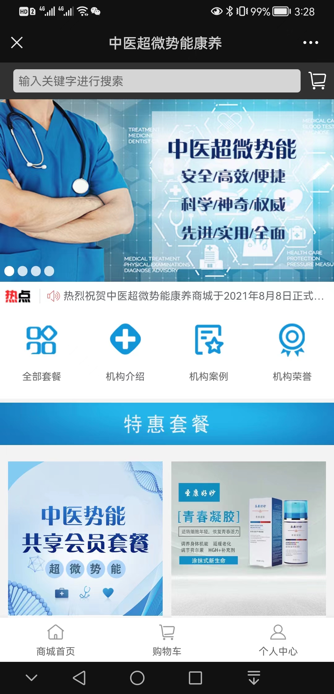 【新时代】曾冰健康【怎么样?】1.jpg