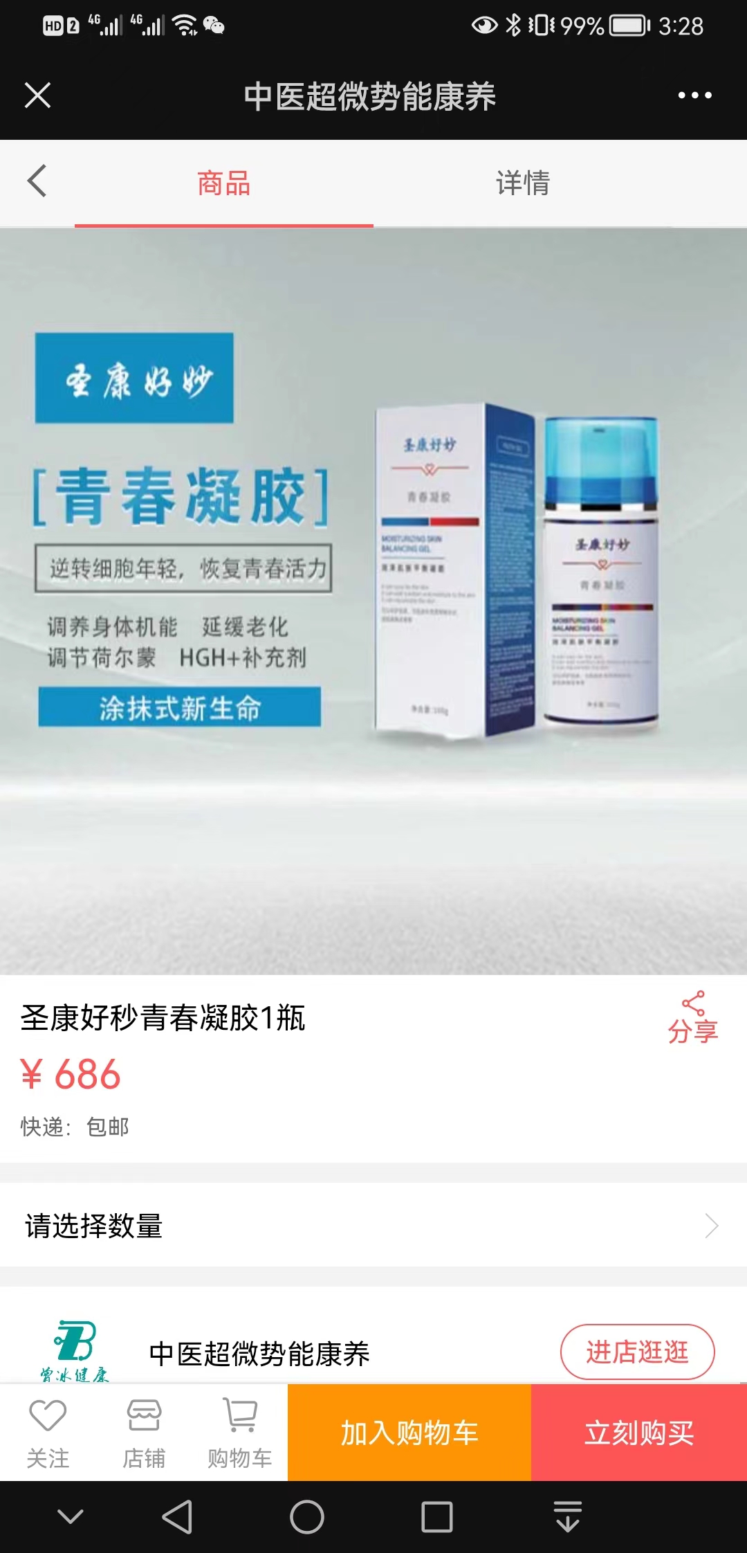 【新时代】曾冰健康【怎么样?】2.jpg