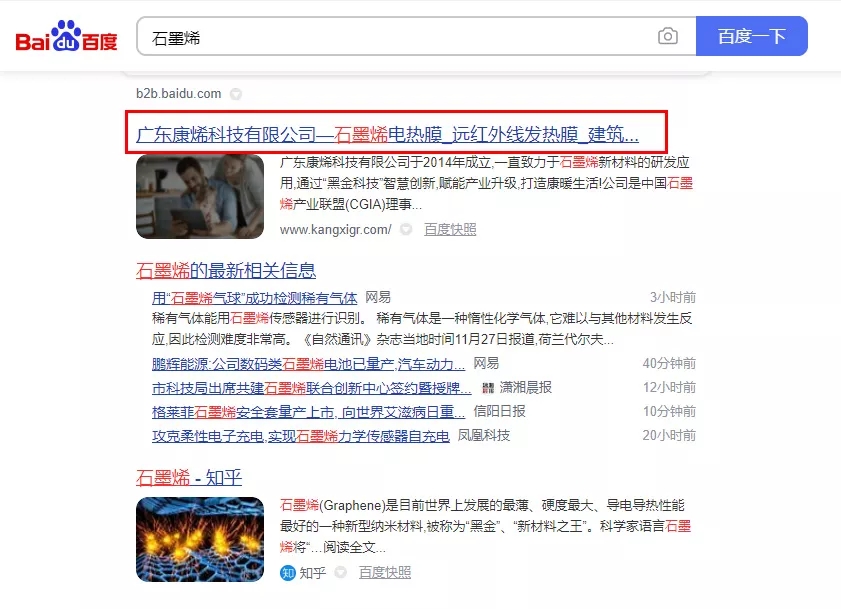 【热搜】广东康烯科技有限公司【哪家好?】.webp.jpg