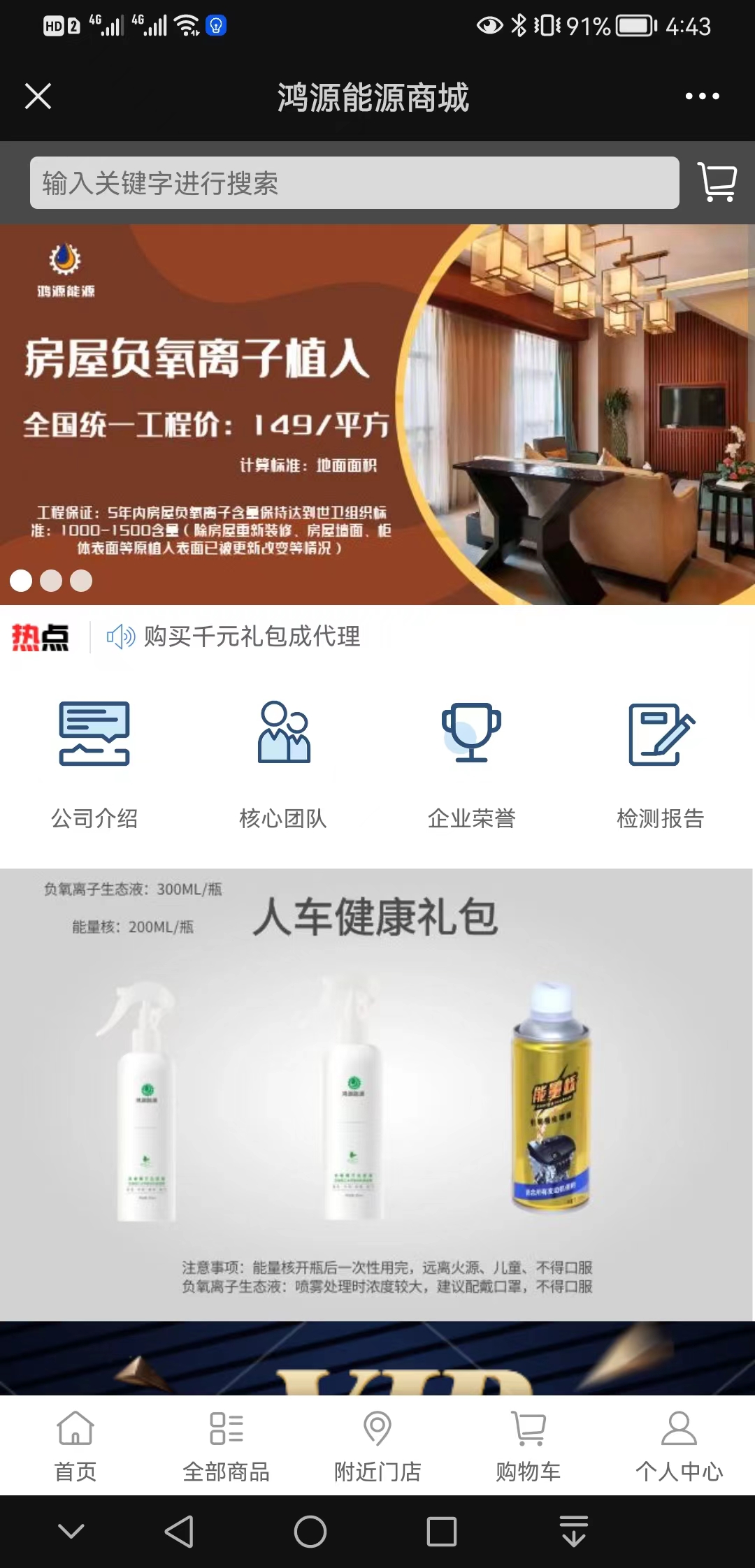 【免费】鸿源能源【有什么用?】2.jpg