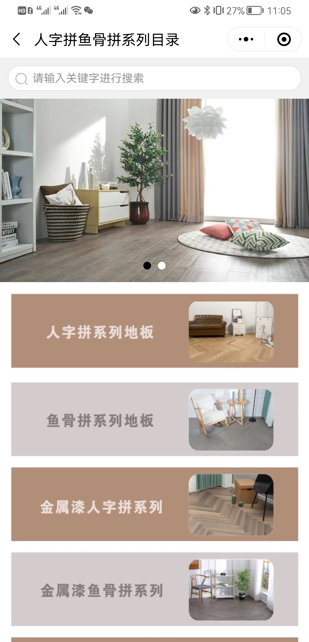 【发现】原木壹号【有什么用?】2.jpg