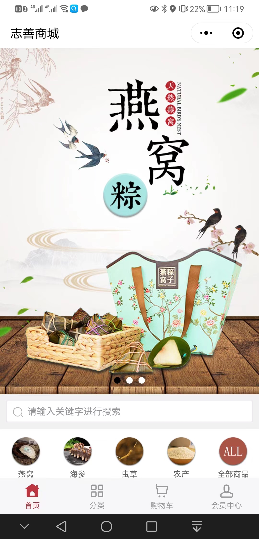 【揭秘】志善商城【是什么?】1.jpg