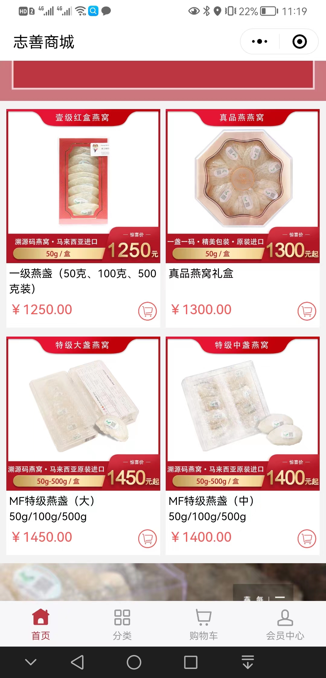 【揭秘】志善商城【是什么?】2.jpg