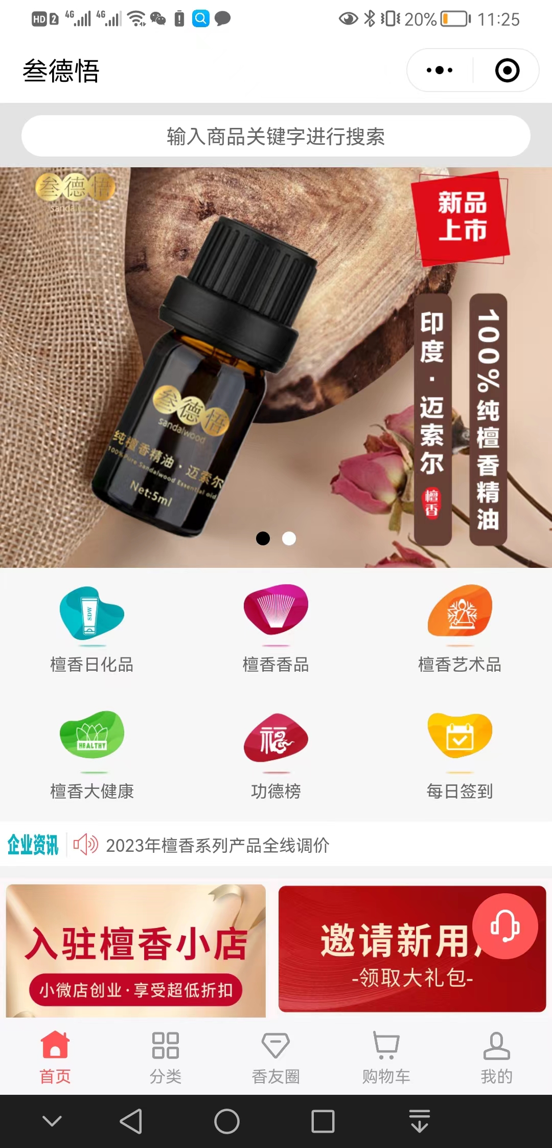 【教程】叁德悟【很重要?】1.jpg