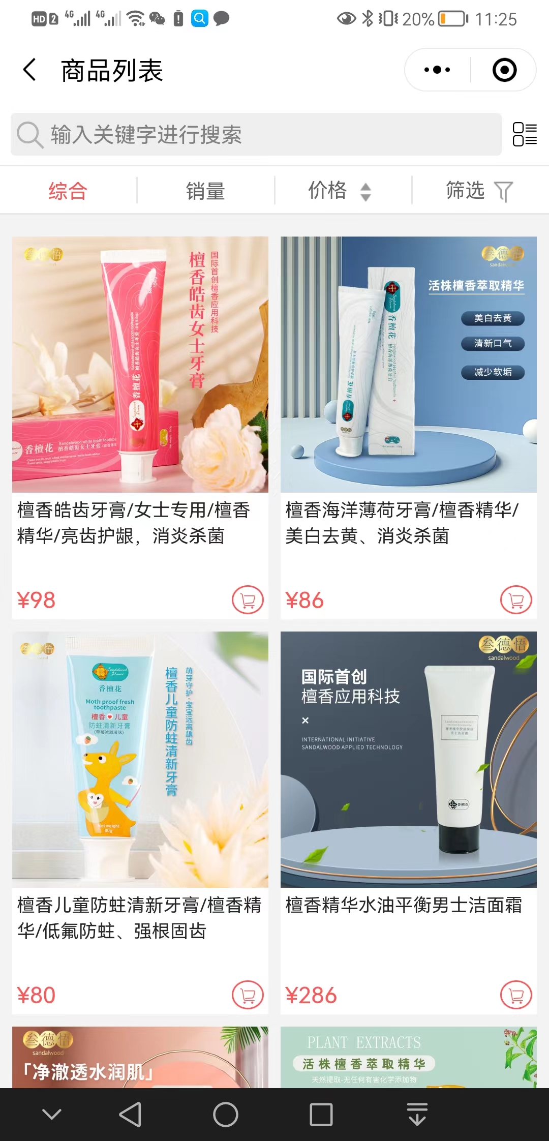 【教程】叁德悟【很重要?】2.jpg