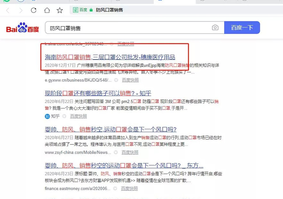 【问答】广州穗康医疗用品有限公司【有哪些?】.webp.jpg