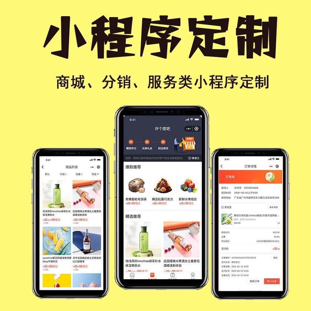 绍兴【热搜】279模式开发：深度解析与企业转型之道【哪家好?】