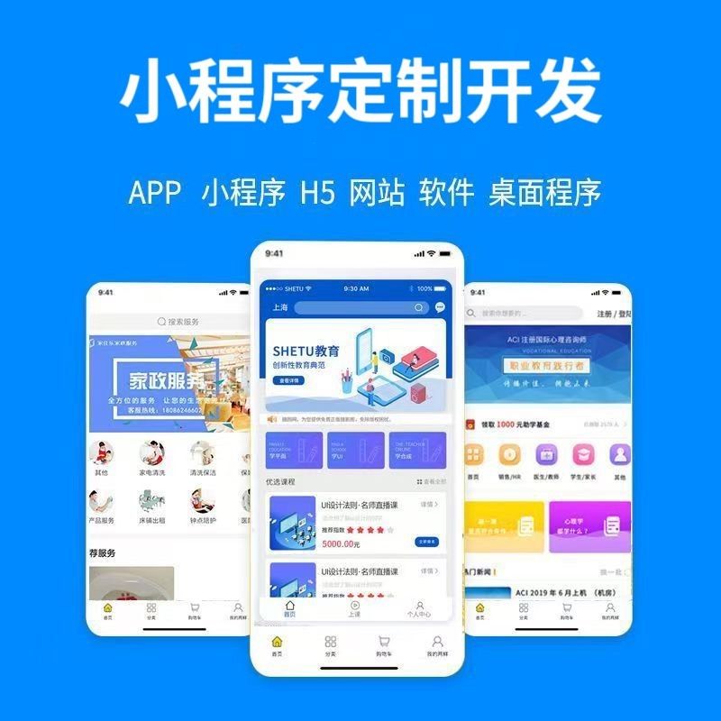 绍兴【教程】279模式开发：深度解析与企业赋能白皮书【279模式开发案例分析】【怎么用?】