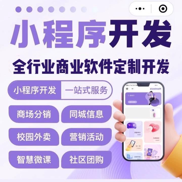 绍兴【免费】深度解析：舌诊软件系统开发——技术、趋势与浩广网络解决方案【什么意思?】